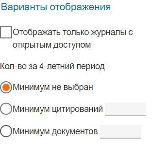 поиск в базе данных Scopus 1 - картинка