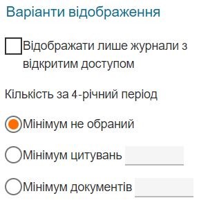 пошуку в базі даних Scopus 1 - картинка