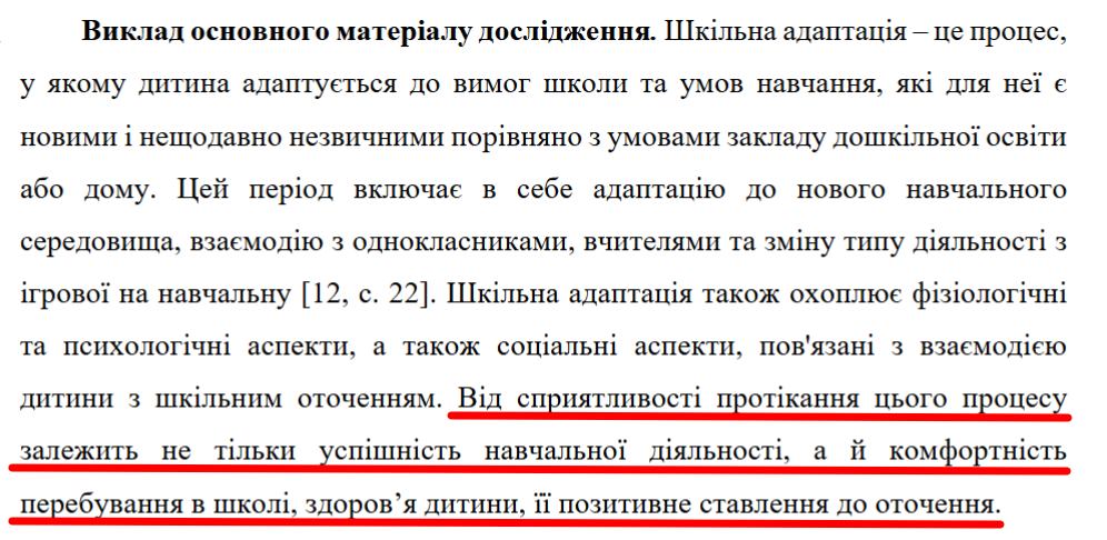 Приклад дедукції-картинка