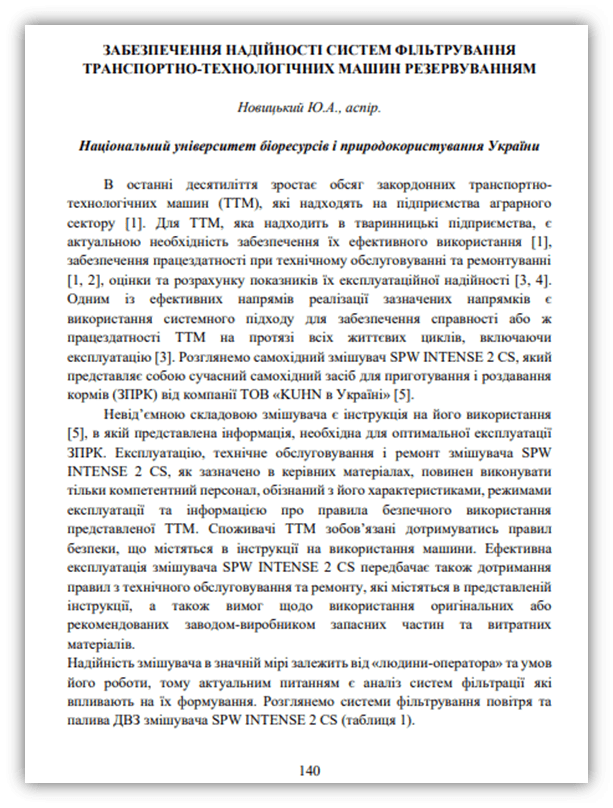 Пример практико-ориентированные тезисов-картинка