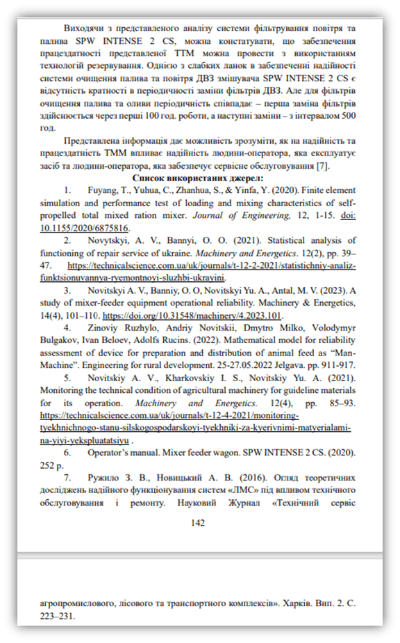 Пример практико-ориентированные тезисов3-картинка