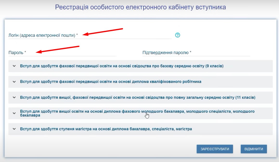 Скриншот: ввод данных-картинка