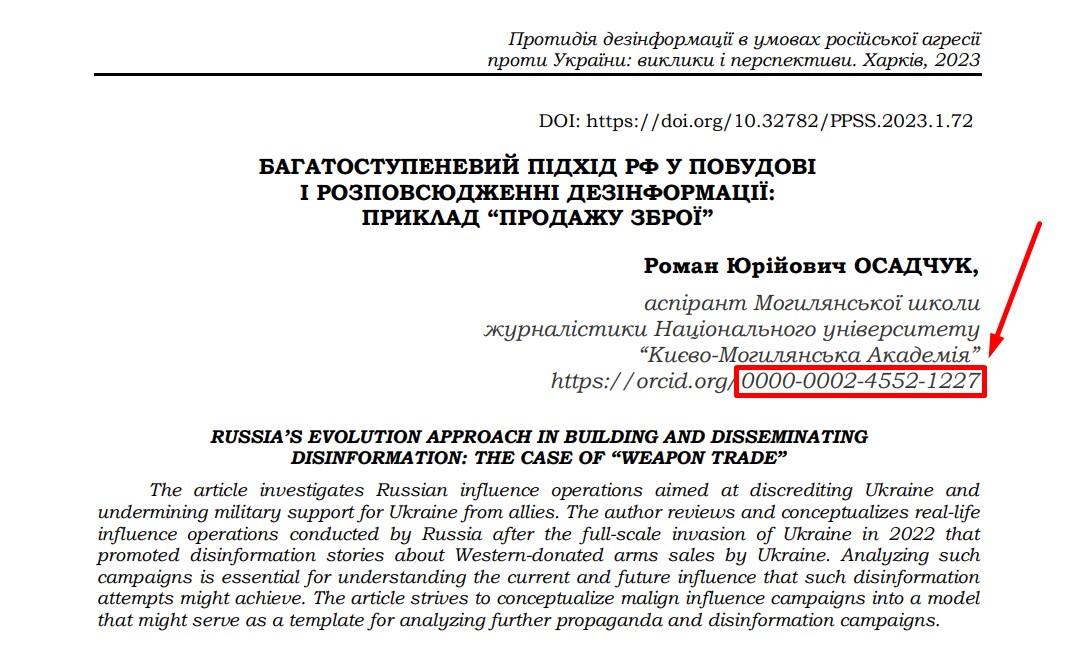 Приклад індифікатора-картинка