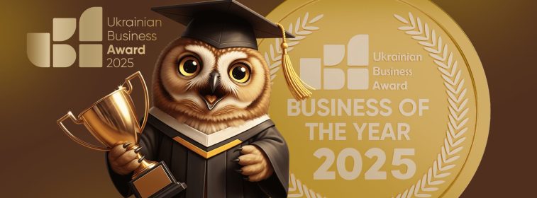 МАГІСТР – №1 в Україні за версією Ukrainian Business Award 2025!