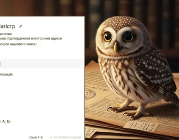 Регистрация профиля в Google Scholar: пошаговая инструкция - изображение