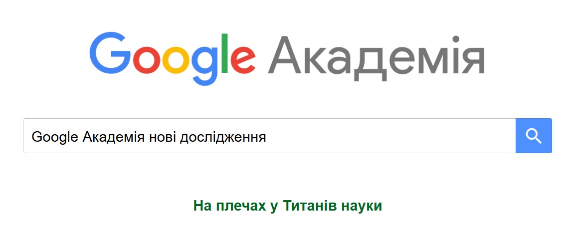 Google Academy-зображення