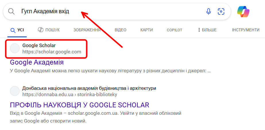Гугл Академия вход-изображение
