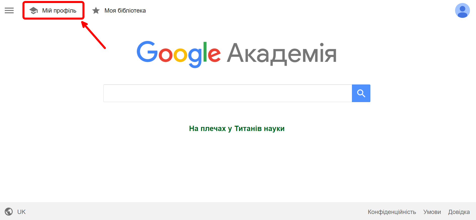 «Мой профиль»-изображение