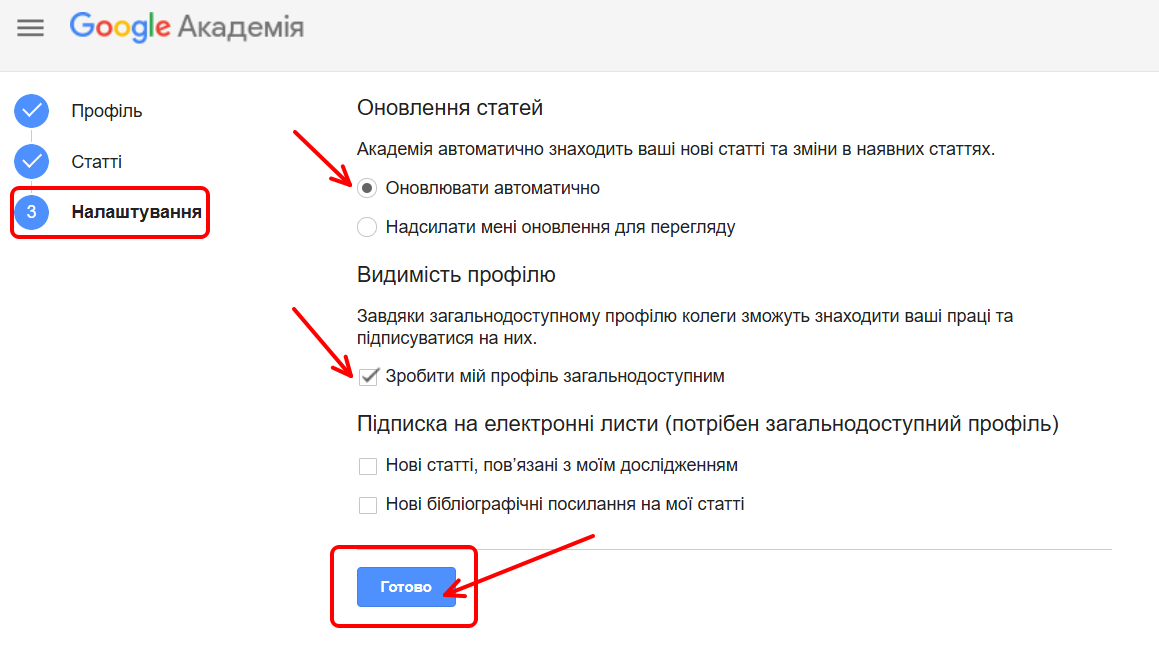 Настройки-картинка