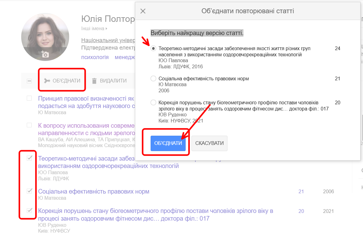 Выберите лучшую версию статьи-картинка