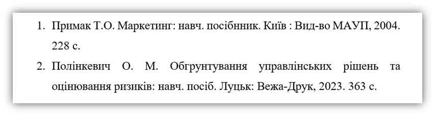 Пример оформления книги одного автора-картинка