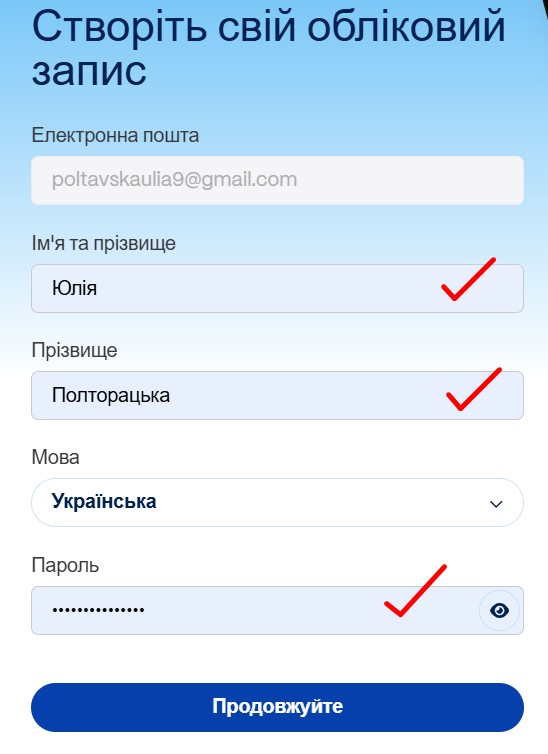 Короткая анкета-картинка