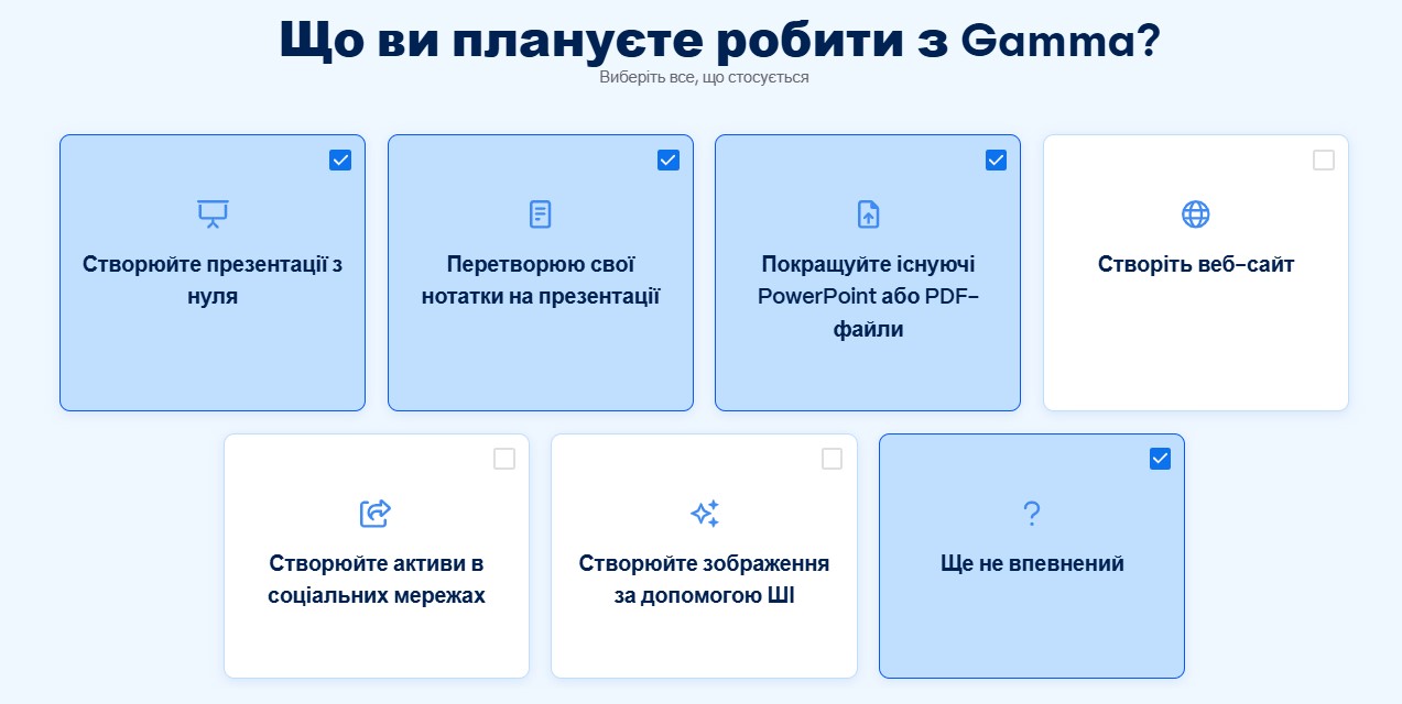 Как планируете использовать сервис-картинка