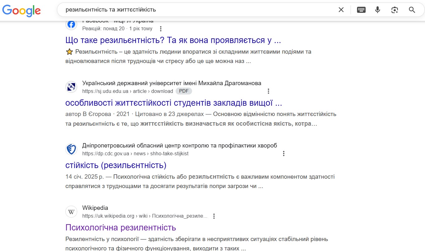 Скиншот пошуку Google-картинка