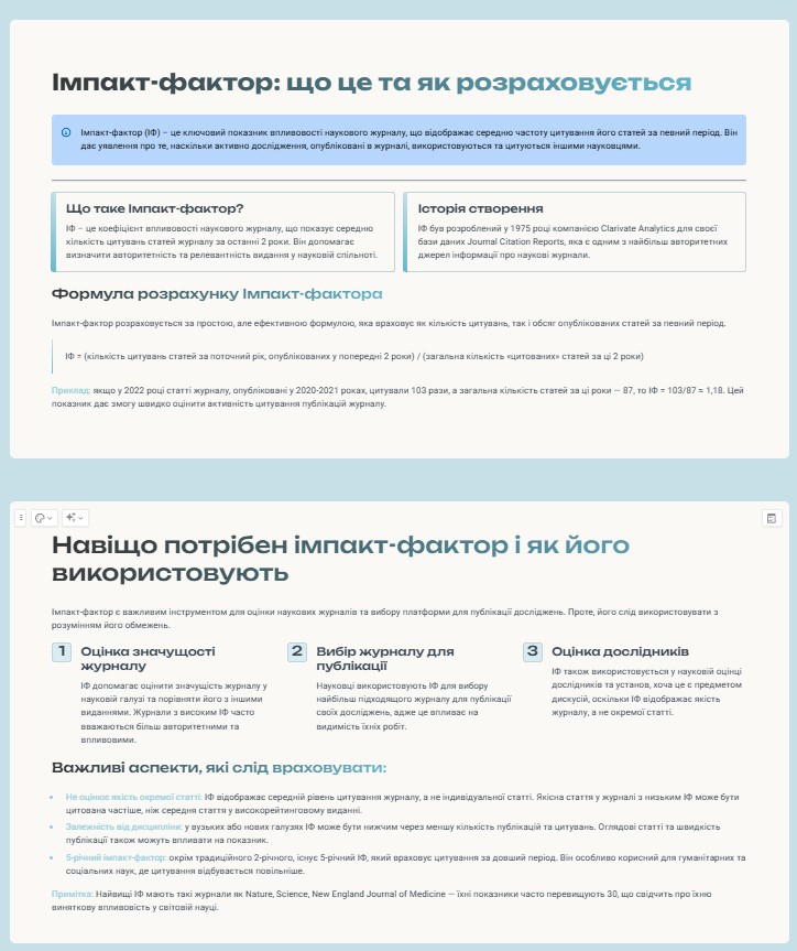 Результат (пример)-картинка