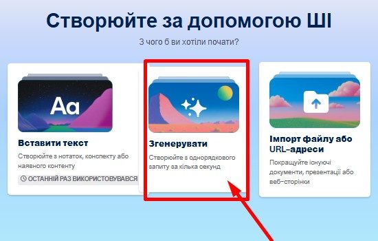 Новые материалы на основе заданной темы-картинка