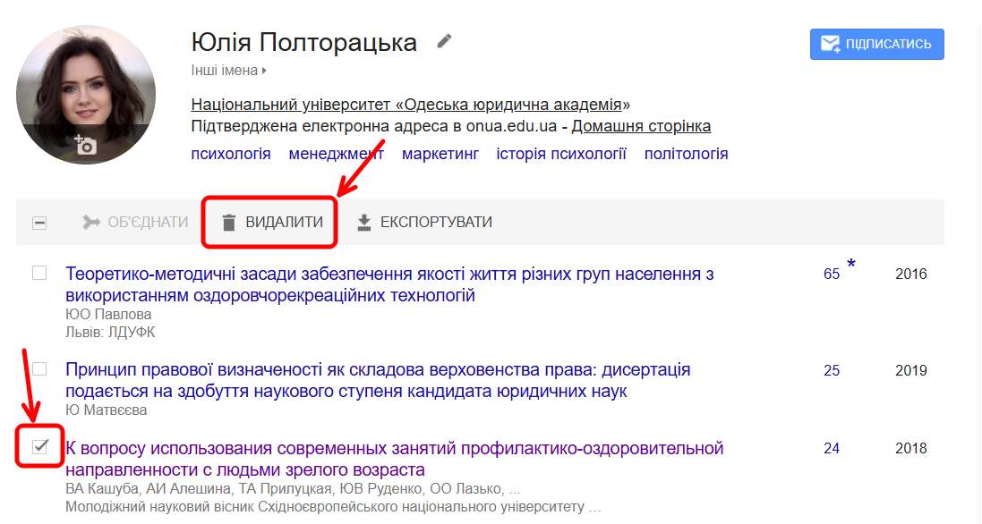 Удалить лишние позиции-картинка