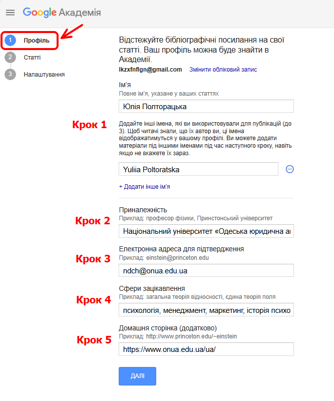 Профиль-изображение