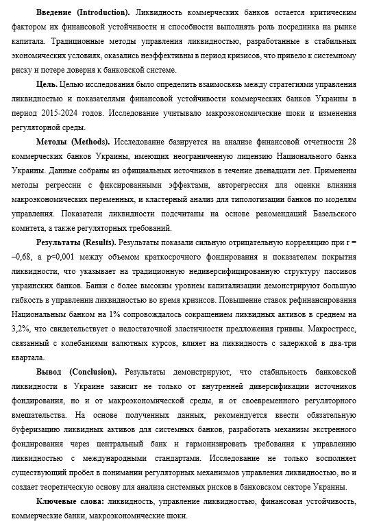 Пример аннотации - картинка