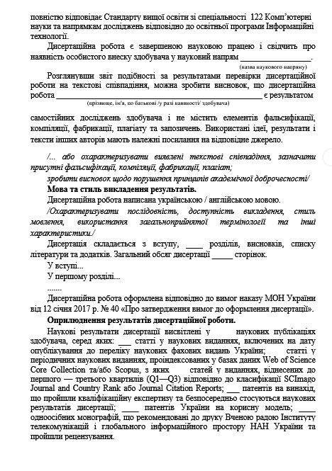 Шаблон середина картинка